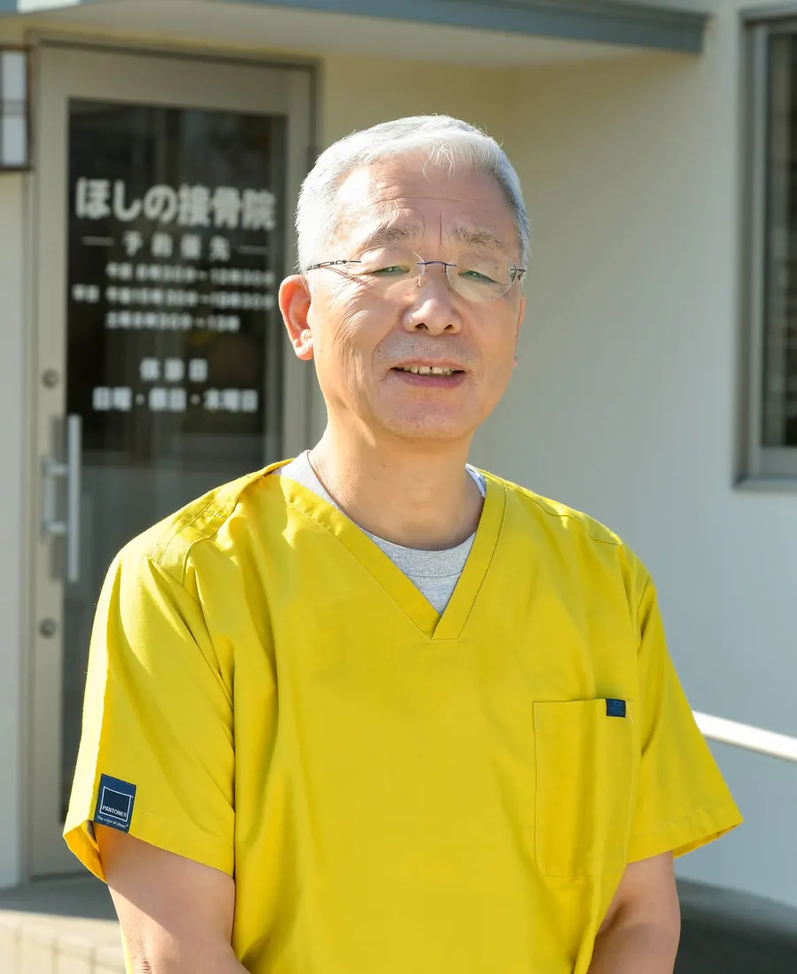 院長 星野佳一