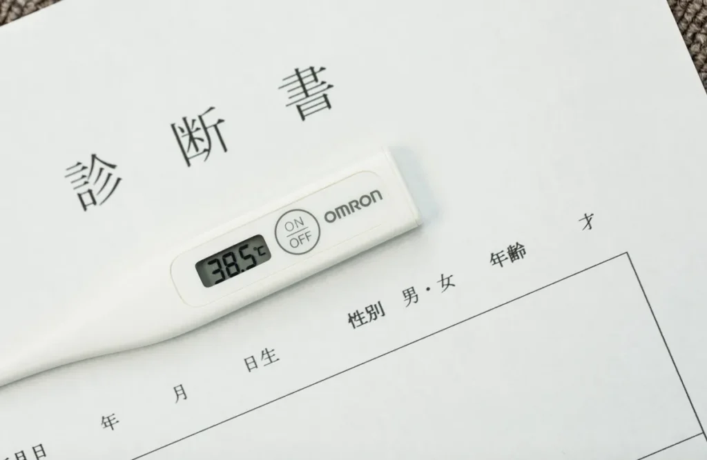 仮病まっしぐら、診断書と体温計で高熱を演じる